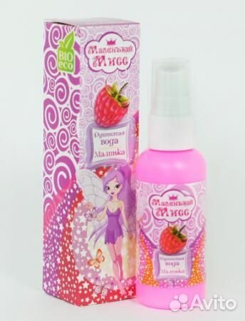 Душистая вода Маленькая Мисс Малинка пластик 50 мл