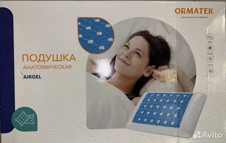 Анатомическая подушка Ormatek с охлаждающим гелем