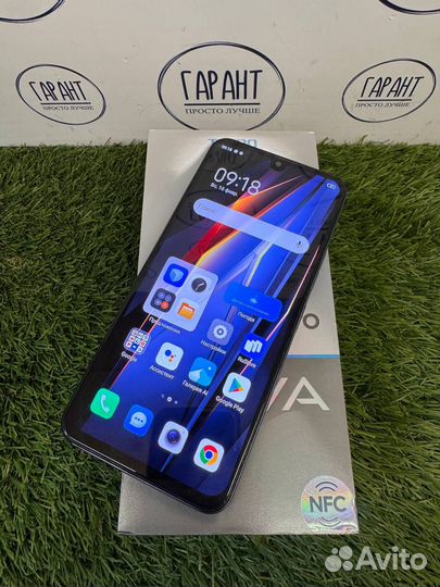 TECNO Pova 4 Pro, 8/256 ГБ