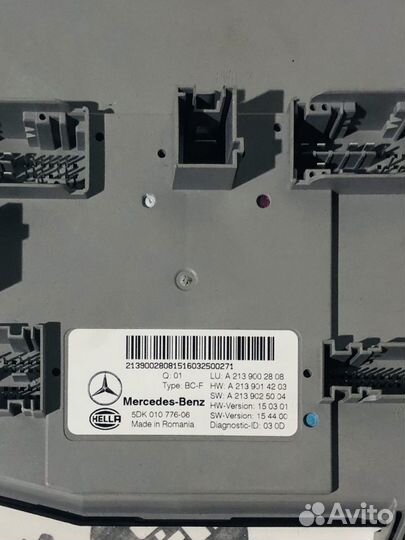 Блок комфорта Sam Mercedes E-Class W213