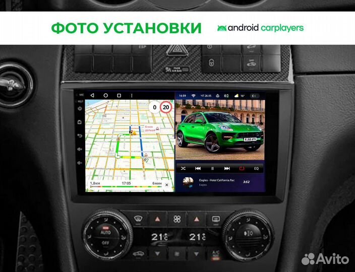 Автомагнитола Teyes на Mercedes