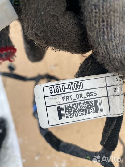 Проводка двери Kia Ceed 2 JD