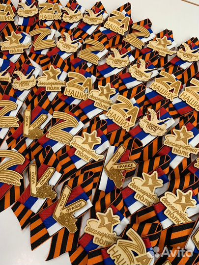 Георгиевская лента брошь значок