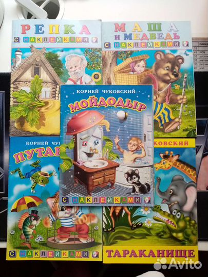 Книжки для детей