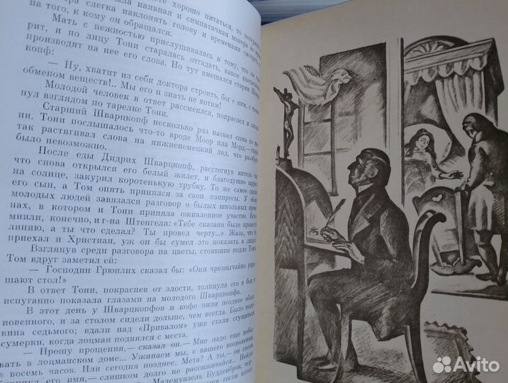 Книги издательства Художественная литература