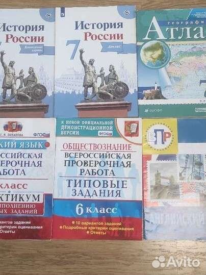 Атлас контурные карты типовые задания