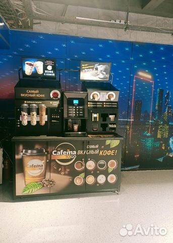 Кофе-стойка