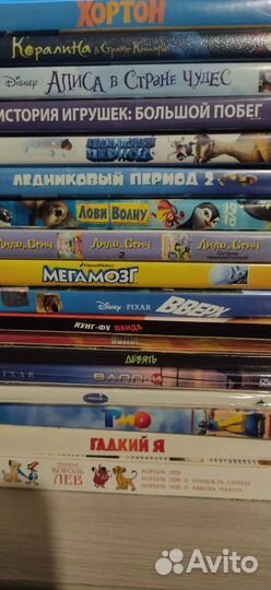 Dvd диски мультфильмы и кино