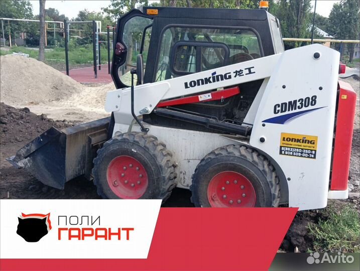 Мини-погрузчик Lonking CDM307, 2023