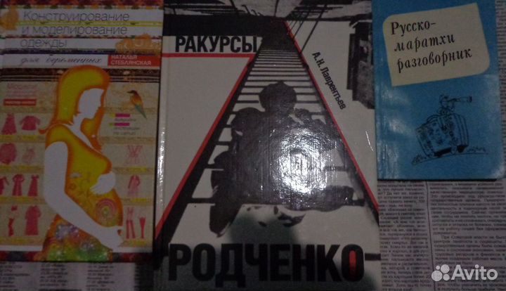 Книги разные,техническая литература