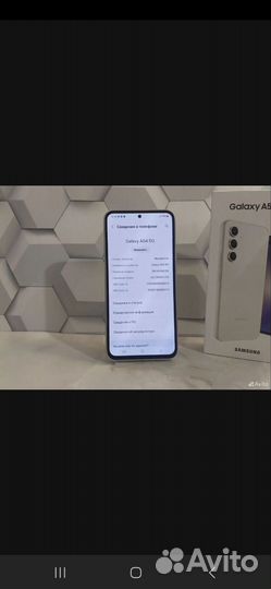 Samsung Galaxy A54, 8/256 ГБ