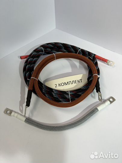 Комплект силовых проводов для автозвука кг 1х25
