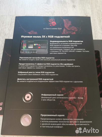 Новая игровая мышь A4tech Bloody P91s 8000 dpi