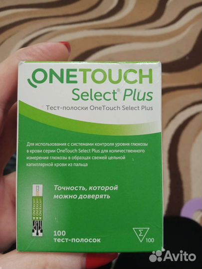 Тест полоски one touch select plus