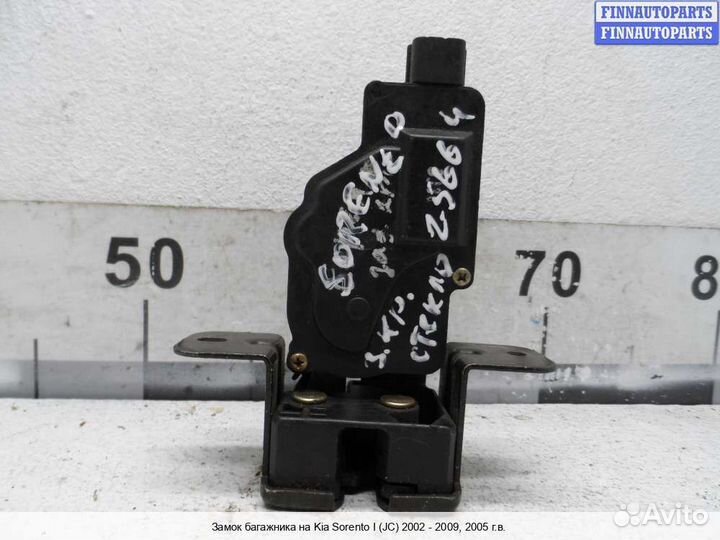 Замок багажника Kia Sorento I (JC, BL), 2005 3.5 Бензин