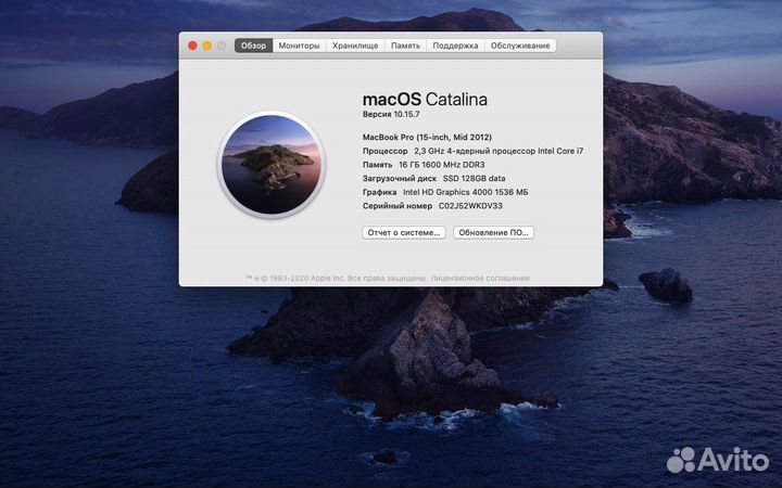 Apple MacBook Pro 15