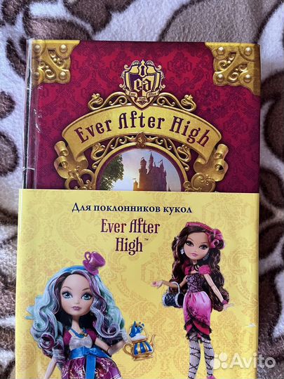 Книгм Ever After High