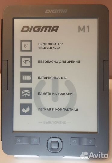 Электронная книга Digma M1