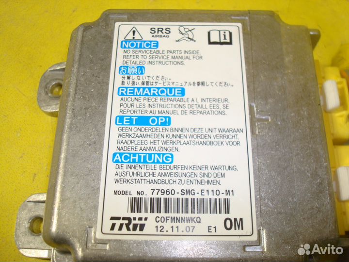 Блок подушек SRS срс Honda Civic Хонда Цивик 8 5D