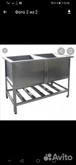 Двойная раковина