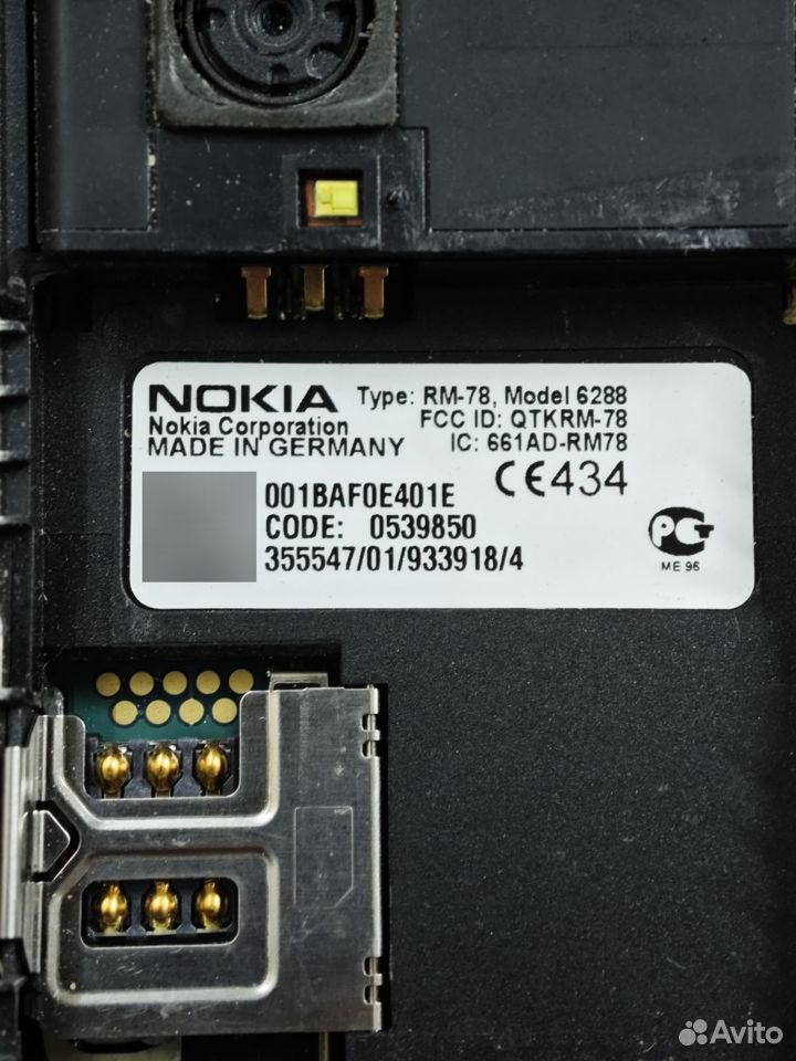 Nokia 6288