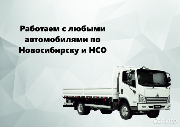 Купим ваш автомобиль, выкуп авто, автовыкуп