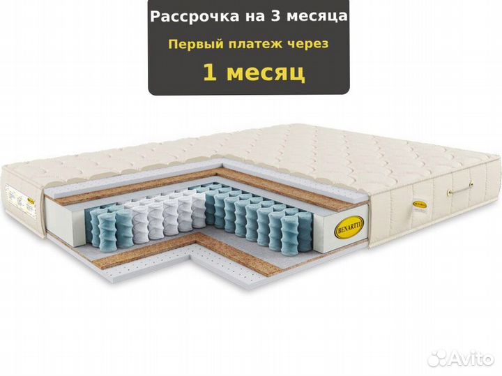 Матрас для беременных