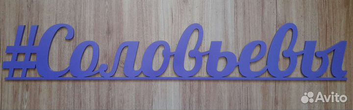 Свадебный декор