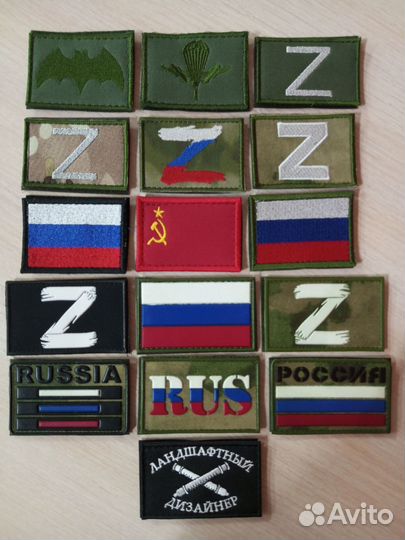 Нашивки,шевроны,флаги