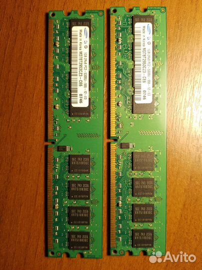 Оперативная память