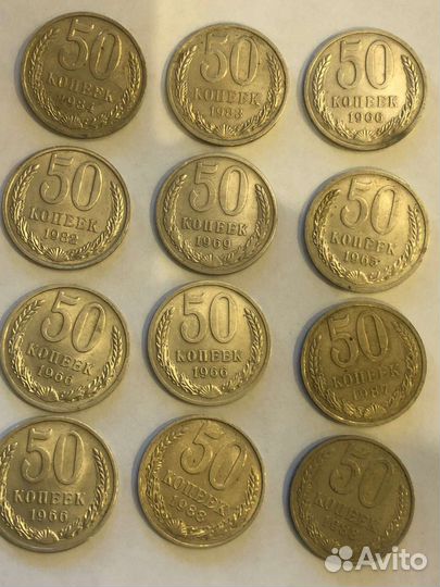 Монеты СССР