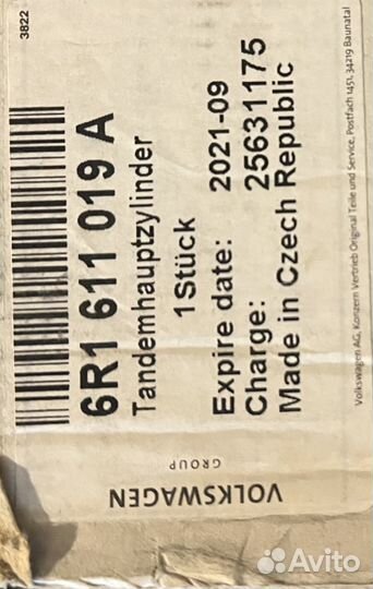 VAG тормозной цилиндр 6R1611019A