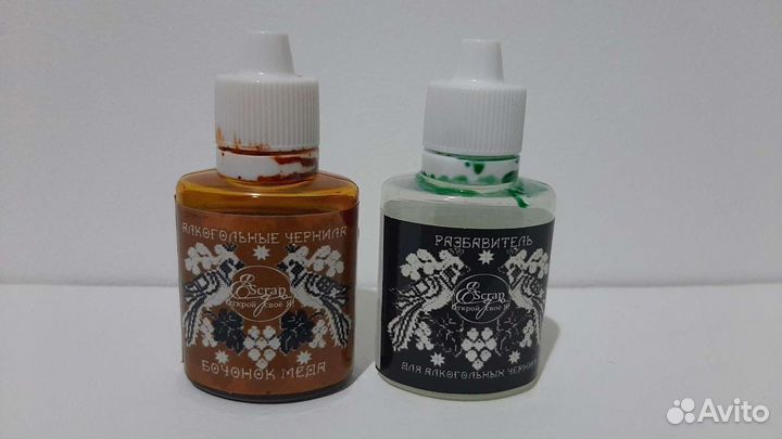 Спиртовые алкогольные чернила разбавитель