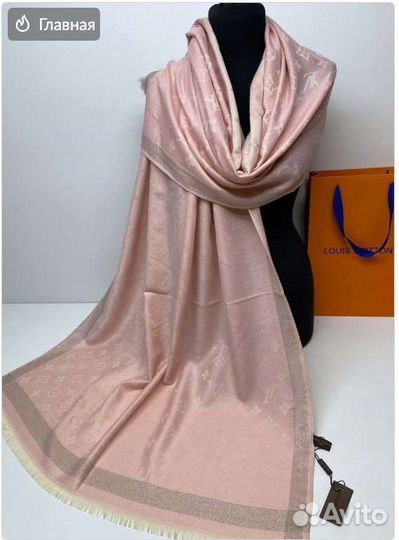 Палантин шарф платок луи витон louiss vuitton