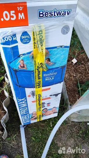 Бассейн Bestway steel pro max