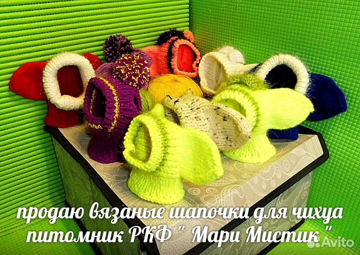 Шапка с узорами,кабашонами,меланж собакам + видео