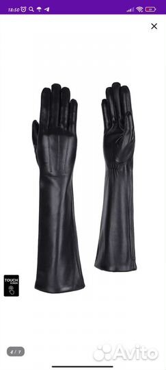 Перчатки женские длинные натуральная кожа