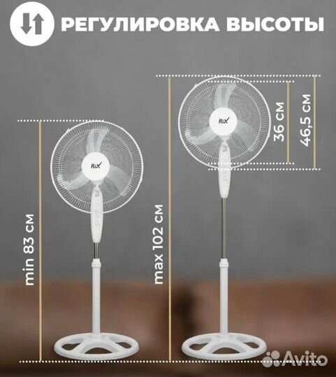 Вентиляторы напольные новые разные