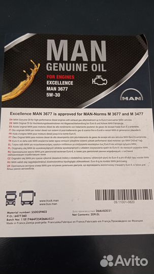 MAN excellence 5w30.MAN 3677.208 л