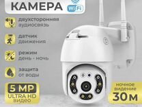 Новинка Умная WI-FI камера А7Pro/5мп icsee уличная