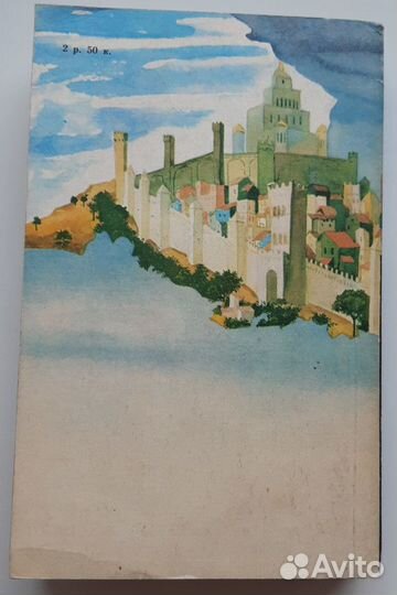 Роман А.Дёблин 