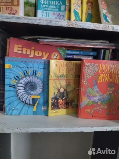 Книги