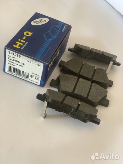 Тормозные колодки задние SP1239 HI-Q новые
