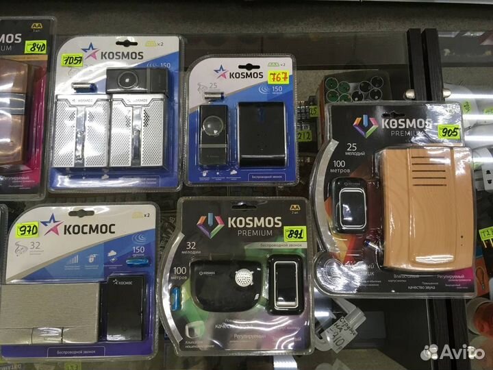 Беспроводные Звонки