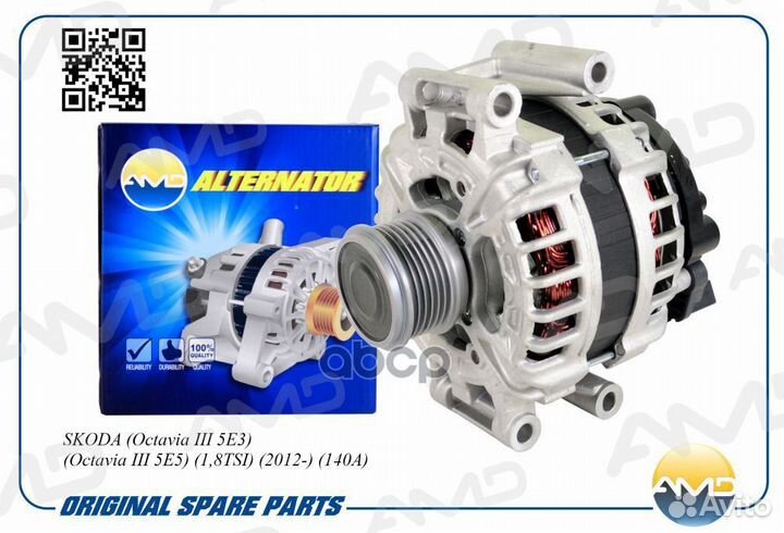 Генератор (140A) skoda (Octavia III 5E3) (Octav