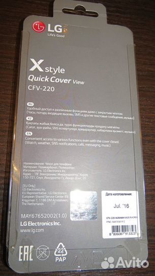 Оригинальный чехол-книжка для телефонов LG X Style