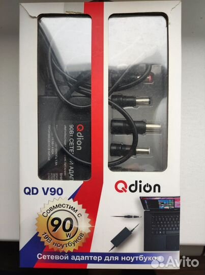 Блок питания для ноутбука (универсальный)