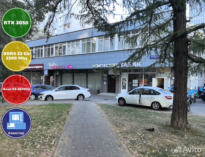 Сборка игрового пк 2670V3-RTX3050-32DDR4-MZN958-X99