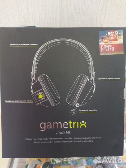 Компьютерная гарнитура Gametrix vTrack MKI