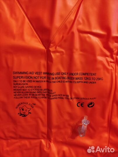 Спасательный жилет для детей